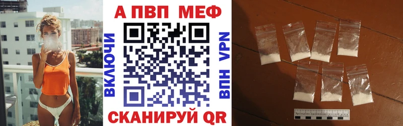 Что такое Пикалёво NBOMe Кокаин АМФЕТАМИН Меф Гашиш МАРИХУАНА