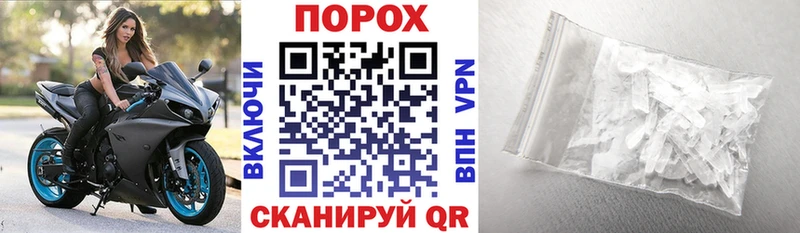 что такое   Пикалёво  Амфетамин VHQ 