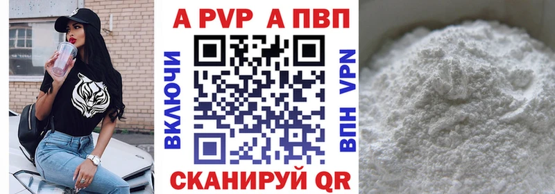 Alpha-PVP кристаллы  Пикалёво 