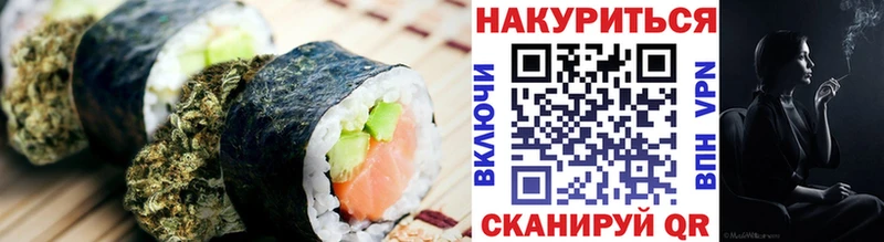 Cannafood конопля  omg tor  Пикалёво 