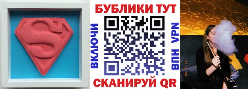 ЭКСТАЗИ таблы  сколько стоит  Пикалёво 