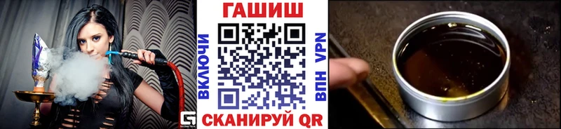 нарко площадка состав  Пикалёво  ГАШ hashish 