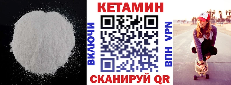 наркошоп  hydra ТОР  КЕТАМИН ketamine  Пикалёво 