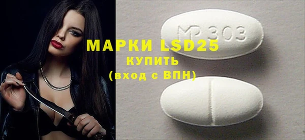 ГАЛЛЮЦИНОГЕННЫЕ ГРИБЫ Алексеевка