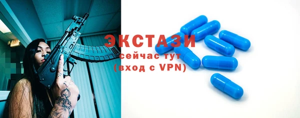 ГАЛЛЮЦИНОГЕННЫЕ ГРИБЫ Алексеевка