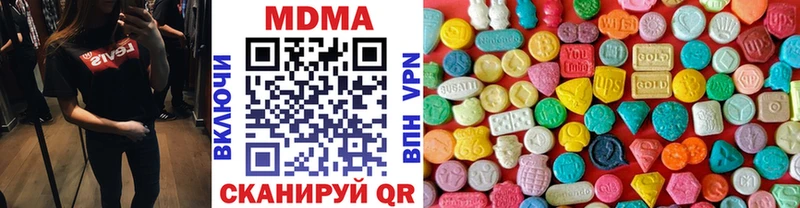 MDMA кристаллы  купить наркотики сайты  Пикалёво 