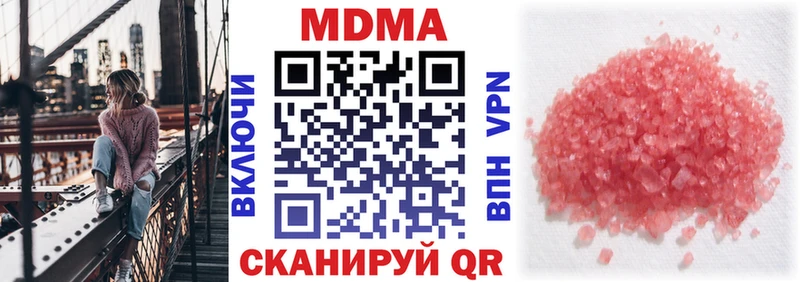 MDMA crystal Пикалёво