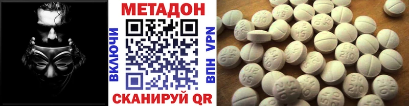 blacksprut ссылка  цены   Пикалёво  Метадон кристалл 
