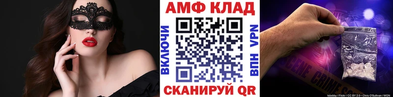 Метамфетамин витя  Пикалёво 