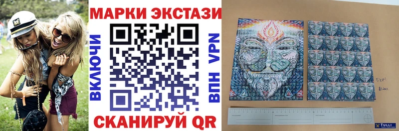 Марки N-bome 1,8мг Пикалёво