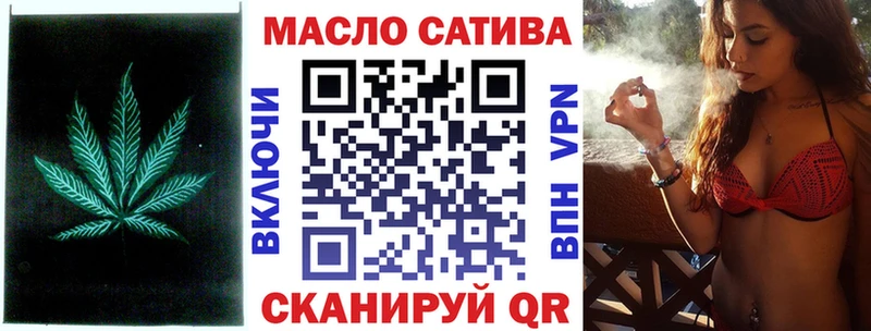 Дистиллят ТГК жижа закладка Пикалёво