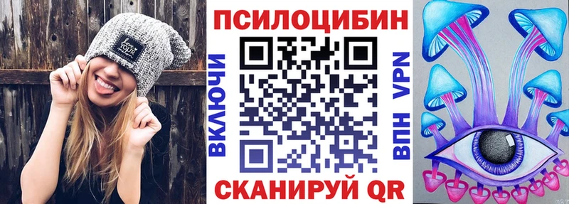 hydra как зайти где купить наркотик Пикалёво Галлюциногенные грибы ЛСД